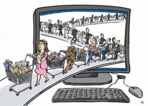 互聯網消費金融的崛起 從世界互聯網大會看美利金融與行業趨勢